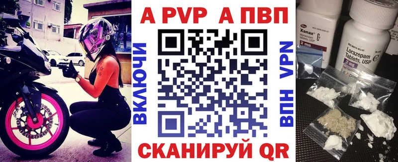 omg ONION  закладка  Верхоянск  Альфа ПВП кристаллы 