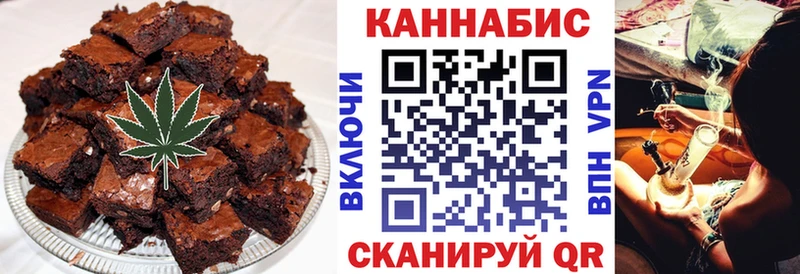 Cannafood конопля  Верхоянск 