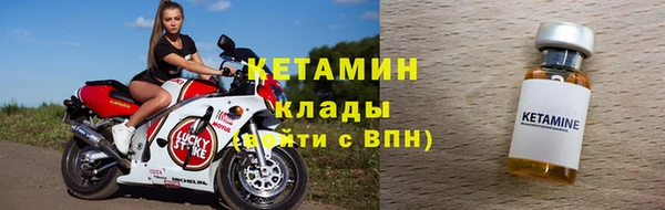 альфа пвп VHQ Медногорск