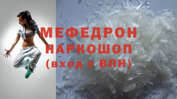 альфа пвп VHQ Медногорск