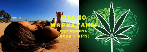 дистиллят марихуана Бронницы