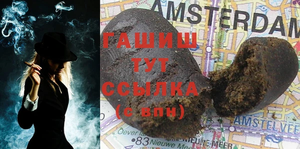 МДМА Мегион