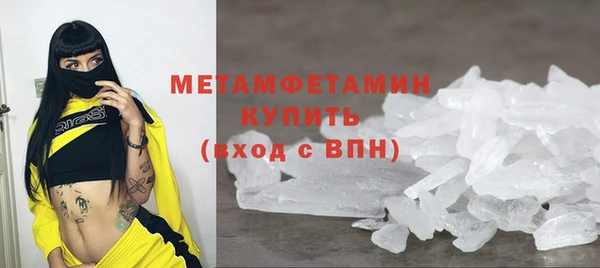 альфа пвп VHQ Медногорск