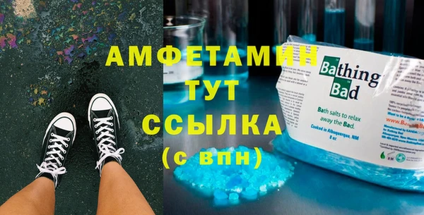 МДМА Мегион