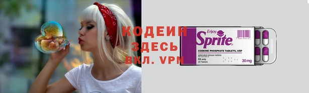 МДМА Мегион