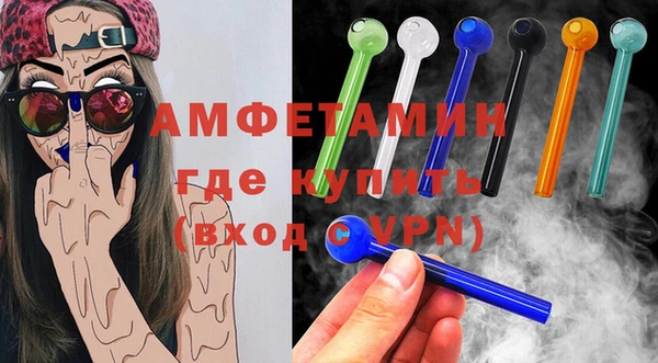 МДМА Мегион