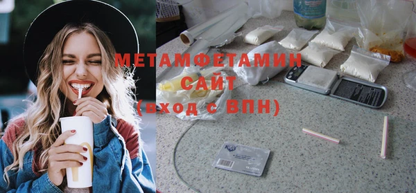 дистиллят марихуана Бронницы