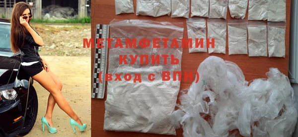 альфа пвп VHQ Медногорск