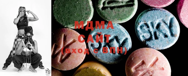 МДМА Мегион