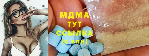альфа пвп VHQ Медногорск