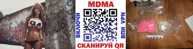 MDMA VHQ  Верхоянск 