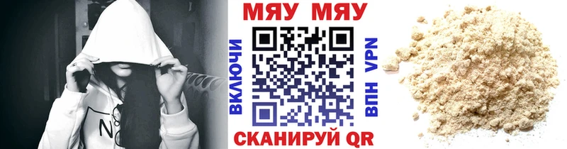 наркотики  Верхоянск  mega зеркало  Меф VHQ 