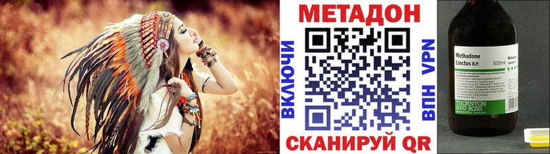 где продают   Верхоянск  Метадон кристалл 